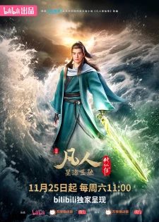 Phàm Nhân Tu Tiên 3 - s Journey to Immortality Season (2023)