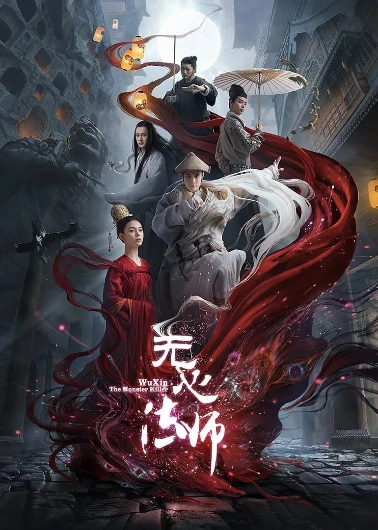 Pháp Sư Vô Tâm (Phần 1) - Wu Xin The Monster Killer (Season 1) (2015)