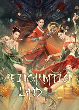 Phong Khởi Lạc Dương: Cõi Âm Dương - Reincarnation Land (2022)