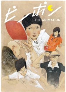 Ping Pong the Animation - PPTA (2014)