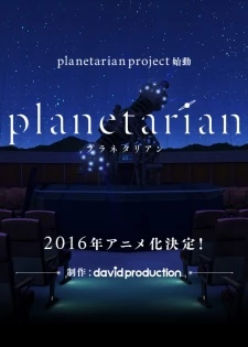 Planetarian: Chiisana Hoshi no Yume - Planetarian: The Reverie of a Little Planet (2016)