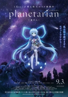 Planetarian: Hoshi no Hito - Planetarian: Storyteller of the Stars (2016)