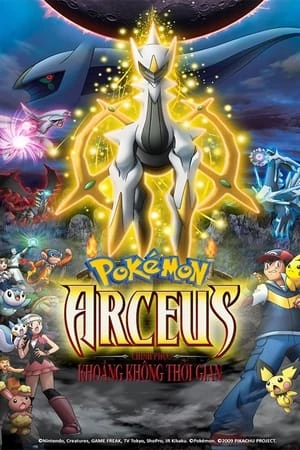 Pokémon: Arceus Chinh Phục Khoảng Không Thời Gian - Pokemon: Arceus And The Jewel Of Life (2009)