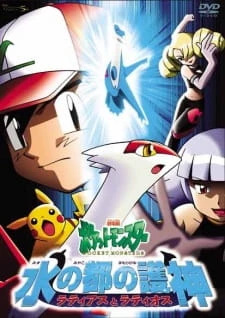 Pokemon Movie 05: Thần Hộ Mệnh Của Thành Phố Nước Latias Và Latios - : Mizu no Miyako no Mamorigami Latias to Latios (2002)