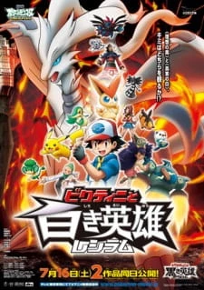 Pokemon Movie 14 Black: Victini Và Bạch Anh Hùng Reshiram - Victini and the White Hero: Reshiram (2011)