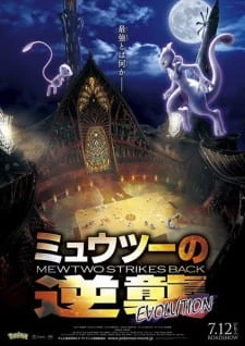 Pokemon Movie 22: Mewtwo Phục Thù 2019 - Gekijouban Pocket Monsters: Mewtwo no Gyakushuu Evolution (2019)