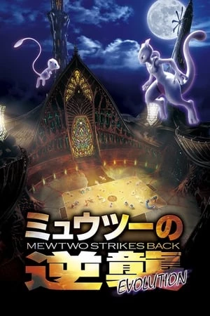 Pokemon Movie 22: Mewtwo Phục Thù - Pokemon The Movie: Mewtwo Strikes Back Evolution (2019)