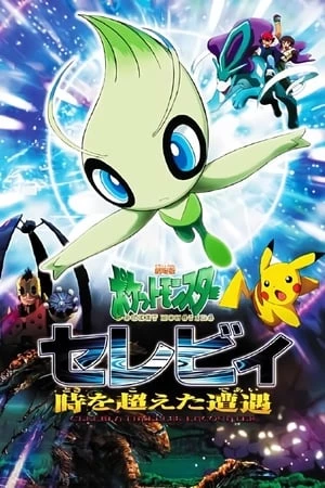 Pokemon Movie 4: Celebi Và Cuộc Gặp Gỡ Vượt Thời Gian - Pokemon 4Ever (2001)