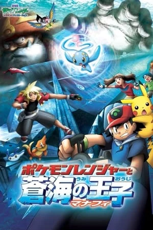 Pokemon Movie 9: Chiến Binh Pokemon Và Hoàng Tử Biển Cả Manaphy - Pokemon: Pokemon Ranger And The Temple Of The Sea (2006)