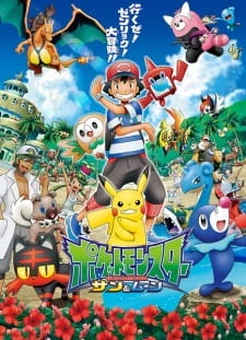 Pokemon Sun & Moon - mon the Series: Sun (2016)