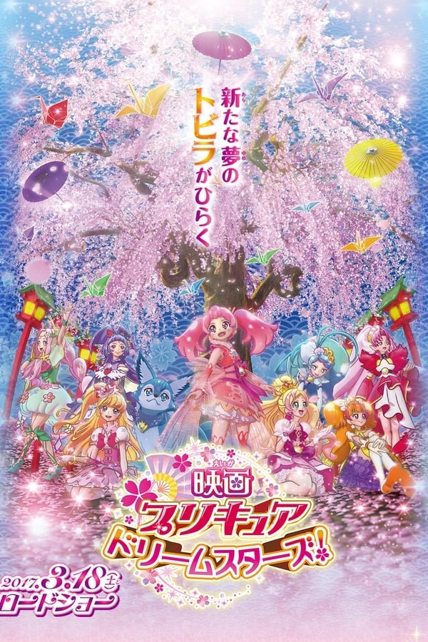 Precure The Movie: Những Ngôi Sao Trong Mơ! - Precure Dream Stars! Movie (2017)