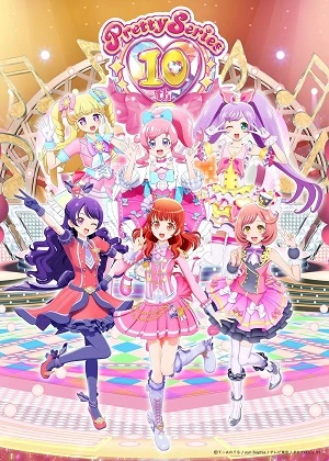 Pretty Series 10th Anniversary - プリティーシリーズ10周年 (2021)