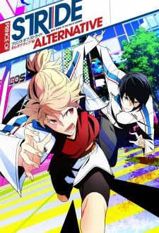 Prince of Stride: Alternative - PuriSuto (2016)