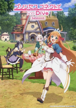 Princess Connect! Re:Dive Season 2 - Re:Dive (2022)