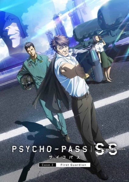 Psycho-Pass: Sinners of the System Case.2 - First Guardian - : First Guardian (2019)