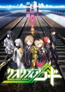 Qualidea Code - Mã Qualidea (2016)