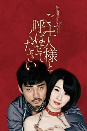 Quất Em Đi Cưng - Be My Master (2018)