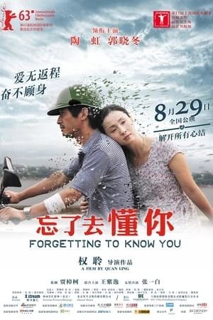 Quên Phải Hiểu Em - Forgetting To Know You (2013)