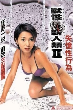 Rắn Độc 2 - Naked Poison II (2002)