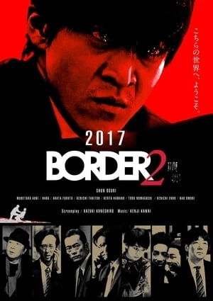 Ranh Giới (Phần 2) - Border 2 (2017)