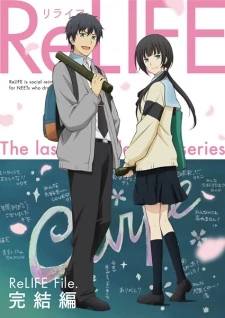 ReLIFE: Kanketsu-hen - ReLIFE Final Arc (2018)