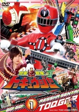 Ressha Sentai ToQger - t xa ToQger (2014)