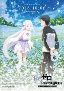 Re:Zero kara Hajimeru Isekai Seikatsu - Memory Snow - Re:ZERO (2018)