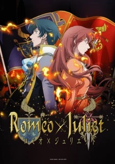 Romeo x Juliet - RomeoxJuliet (2007)