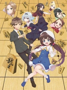 Ryuuou no Oshigoto! - s Work is Never Done (2018)