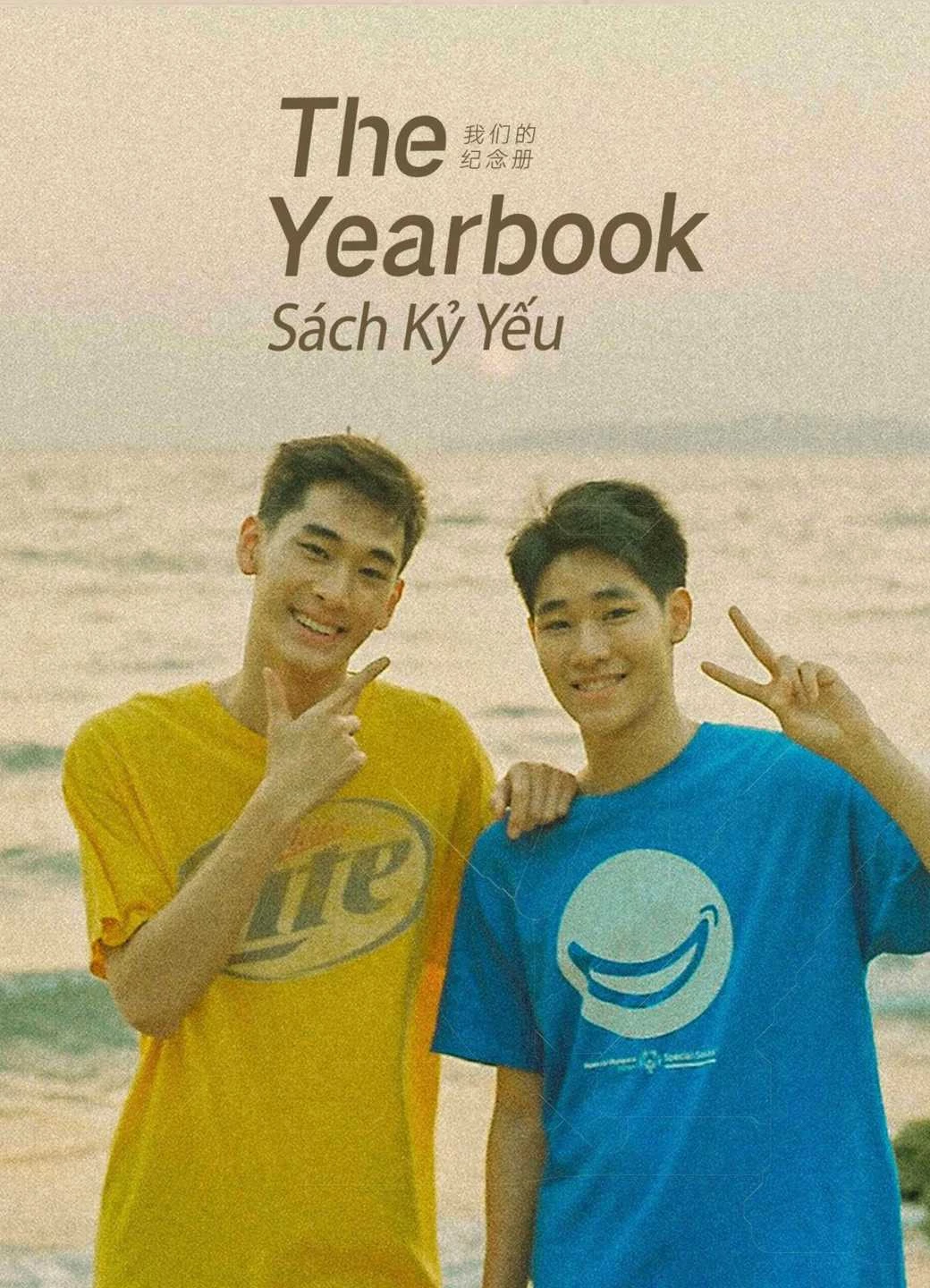 Sách Kỷ Yếu - The Yearbook the Series (2023)