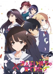 Saenai Heroine no Sodatekata 2 - Saekano: How to Raise a Boring Girlfriend (2017)