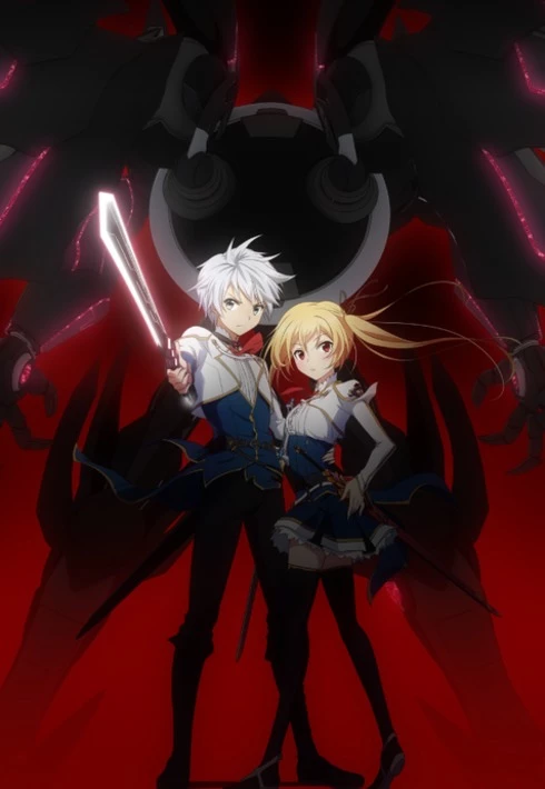 Saijaku Muhai no Bahamut - Undefeated Bahamut Chronicle (2016)