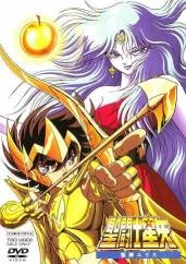 Saint Seiya: Jashin Eris - Saint Seiya: The Legend of the Golden Apple (1987)