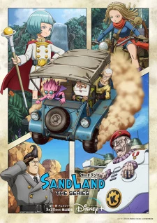 Sand Land: The Series - SAND LAND: THE SERIES (2024)