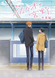 Sasaki to Miyano Movie: Sotsugyou-hen - Sasaki and Miyano: Graduation (2023)