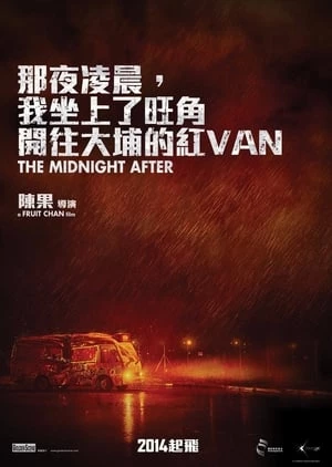 Sau Lúc Nửa Đêm - The Midnight After (2014)