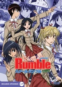 School Rumble Ni Gakki - School Rumble: (2006)