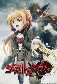 Schwarzesmarken - Schwarzes Marken (2016)