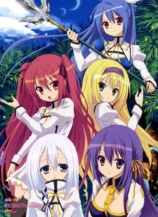 Seireitsukai no Blade Dance Specials - Seirei Tsukai no Blade Dance Mini OVA (2014)