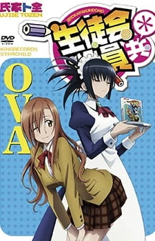 Seitokai Yakuindomo OVA - SYD OAD (2011)