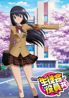 Seitokai Yakuindomo - Student Council Staff Members, SYD (2010)