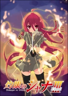 Shakugan no Shana 3 - Shakugan no Shana: Season III (2011)