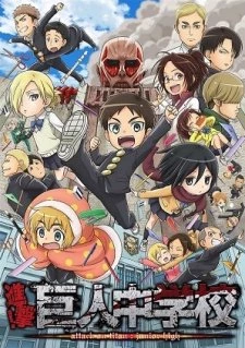 Shingeki! Kyojin Chuugakkou - Attack on Titan: Junior High (2015)