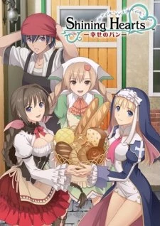 Shining Hearts: Shiawase no Pan - Shining Hearts: Bread of Happiness (2012)