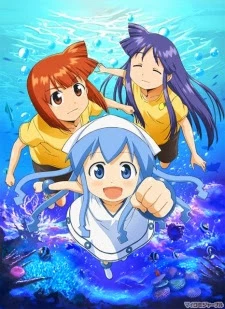 Shinryaku! Ika Musume - The Invader Comes From the Bottom of the Sea (2011)