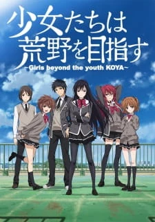 Shoujo-tachi wa Kouya wo Mezasu - Girls Beyond the Wasteland, The girls who aim for the wildlands, Girls beyond the youth KOYA, Shokomeza (2016)