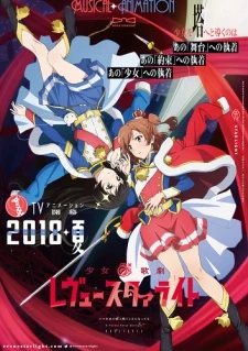 Shoujo☆Kageki Revue Starlight - i Sao (2018)