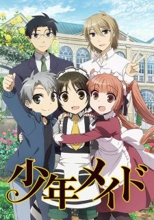 Shounen Maid - Boy Maid (2016)