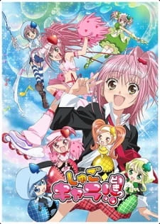 Shugo Chara!! Doki - Second Year (2008)