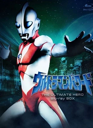 Siêu Nhân Điện Quang - Ultraman: The Ultimate Hero (1995)